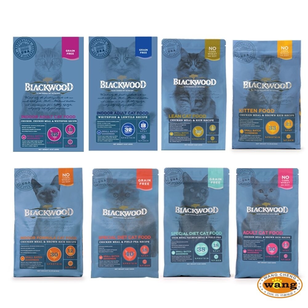 BLACKWOOD 柏萊富 貓糧 1.82Kg-2.04kg 棒吉無榖 特調  貓乾糧 貓主食 貓飼料『林口旗艦店』-細節圖5