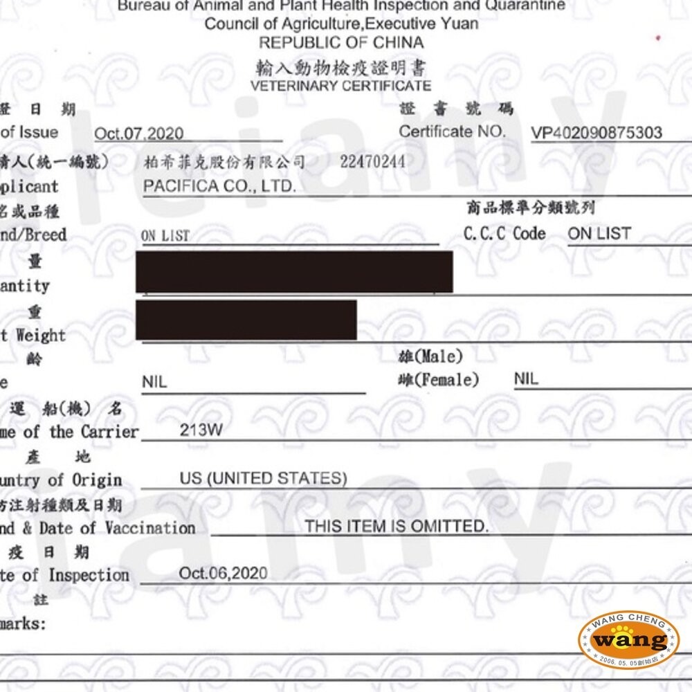 BLACKWOOD 柏萊富 貓糧 1.82Kg-2.04kg 棒吉無榖 特調  貓乾糧 貓主食 貓飼料『林口旗艦店』-細節圖6