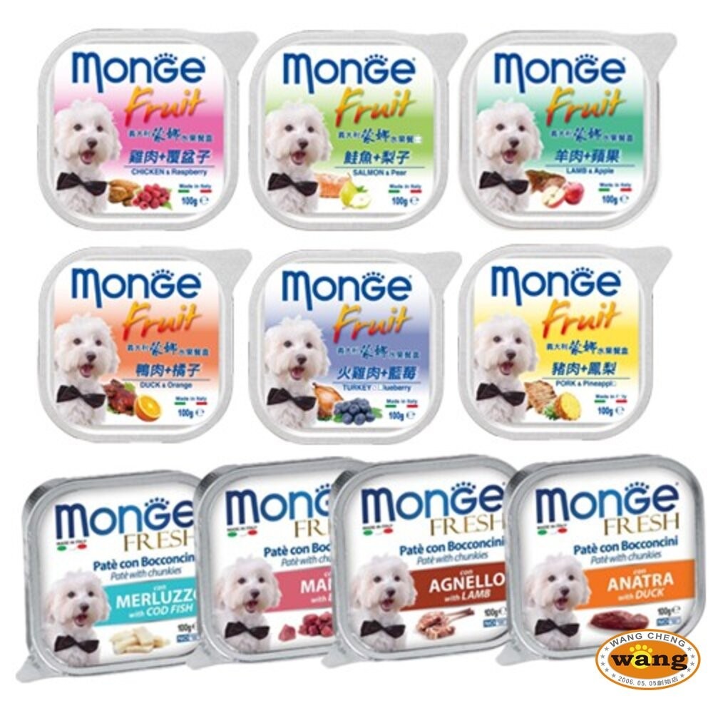 Monge 瑪恩吉 犬主食餐盒【多盒組免運】倍愛滿滿 蔬果犬餐盒 MONO蔬果無穀 狗餐盒『林口旗艦店』-細節圖2