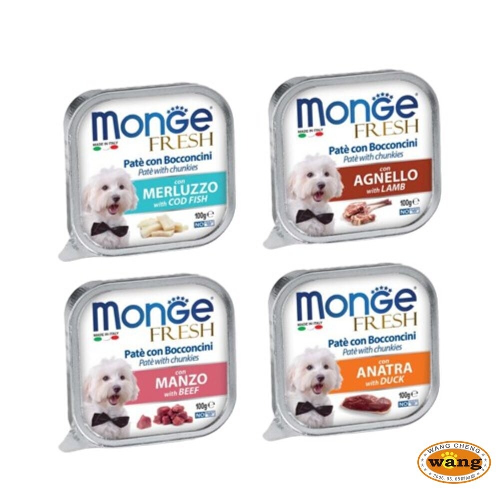 Monge 瑪恩吉 犬主食餐盒【多盒組免運】倍愛滿滿 蔬果犬餐盒 MONO蔬果無穀 狗餐盒『林口旗艦店』-細節圖8