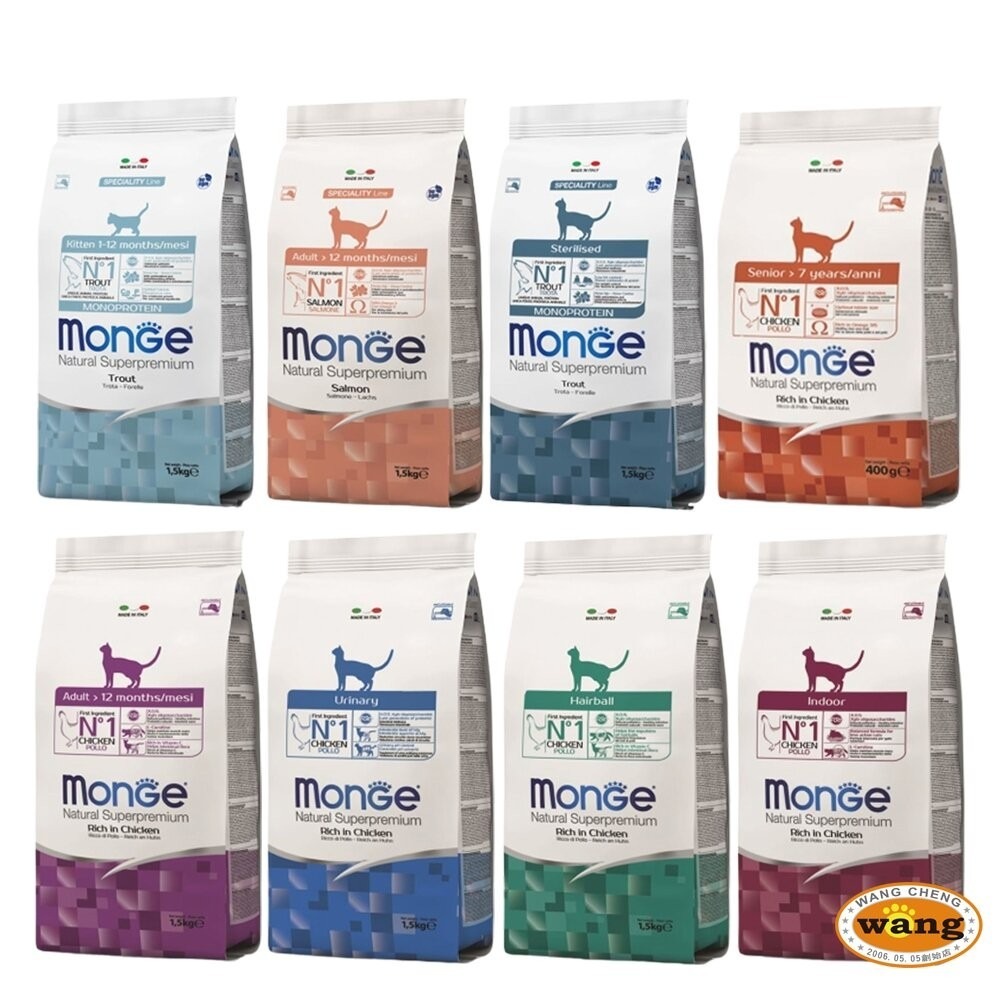 Monge 瑪恩吉 貓糧 10kg【免運】全能系列 泌尿保健 貓乾糧 貓主食 貓飼料『林口旗艦店』-細節圖2