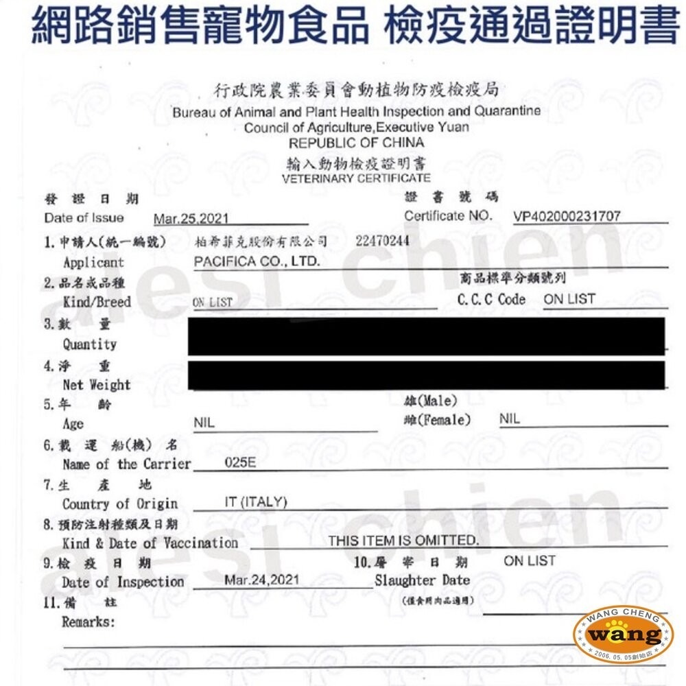 Monge 瑪恩吉 貓糧 10kg【免運】全能系列 泌尿保健 貓乾糧 貓主食 貓飼料『林口旗艦店』-細節圖4