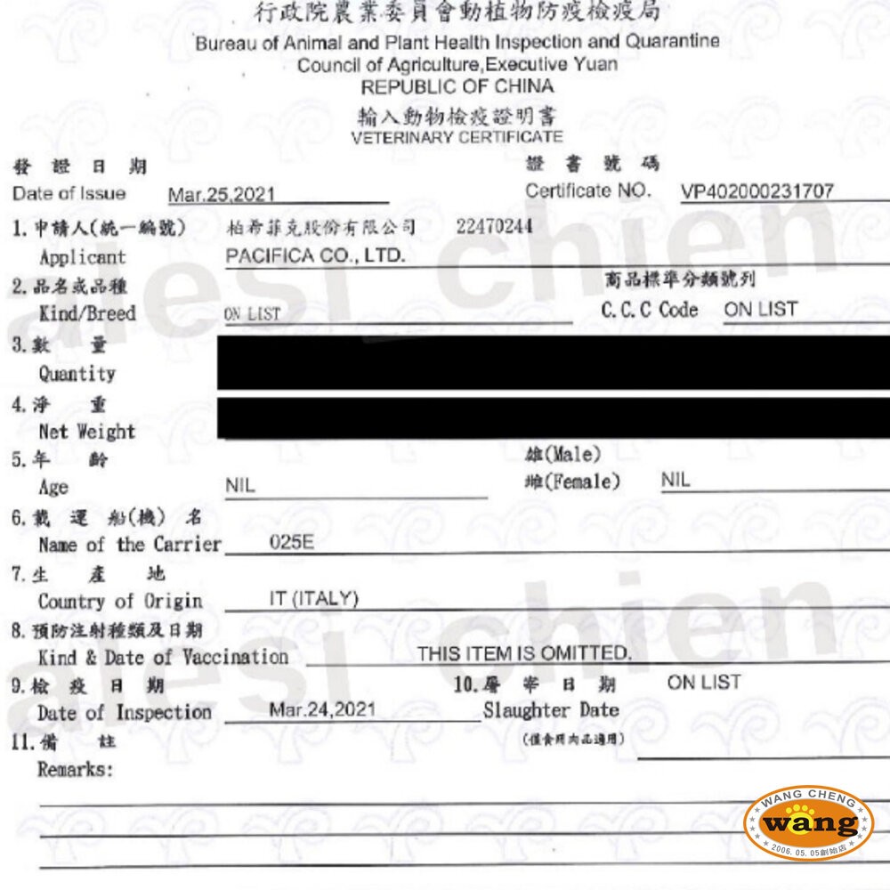 MONGE 瑪恩吉 倍愛滿滿 膳鮮貓罐頭 80g【24罐組】膳鮮罐 貓罐頭『WANG』-細節圖3