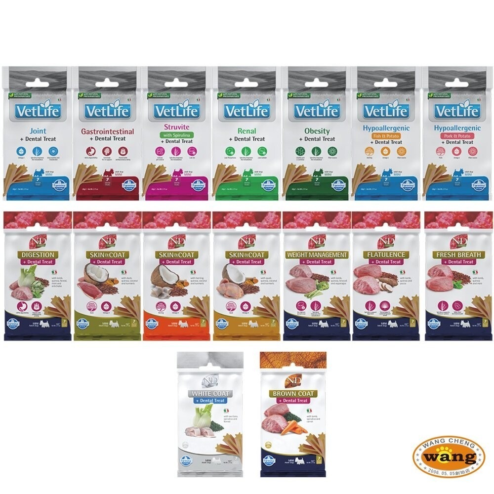 義大利 Farmina 法米納 犬用潔牙骨7支(60g) 天然亮毛 天然藜麥 天然處方系列 狗零食『林口旗艦店』-細節圖2