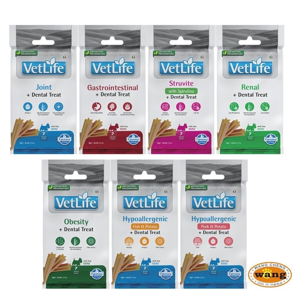 義大利 Farmina 法米納 犬用潔牙骨7支(60g) 天然亮毛 天然藜麥 天然處方系列 狗零食『林口旗艦店』-細節圖8