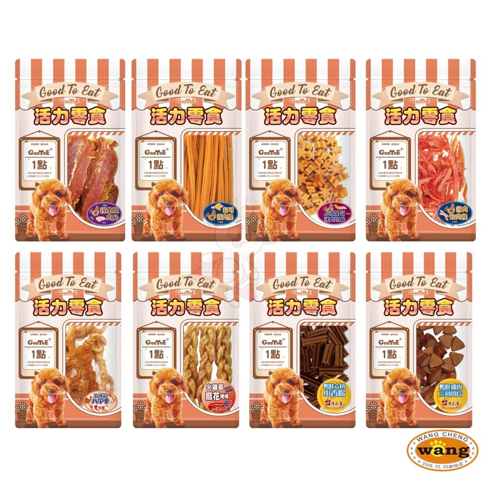GooToe 活力零食 CR TR KR系列 雞肉軟肉條 潔牙雞腿棒 麻花條 雞胸肉片 起司雞肉條 雞腿肉餅『WANG』-細節圖2