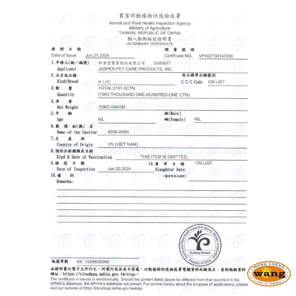 GooToe 活力零食 CR TR KR系列 雞肉軟肉條 潔牙雞腿棒 麻花條 雞胸肉片 起司雞肉條 雞腿肉餅『WANG』-細節圖3