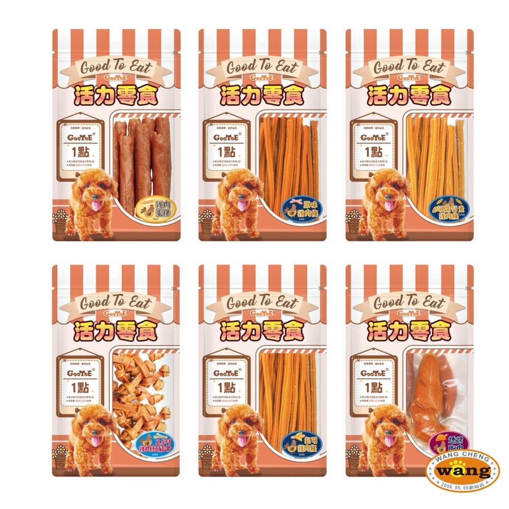 GooToe 活力零食 CR TR KR系列 雞肉軟肉條 潔牙雞腿棒 麻花條 雞胸肉片 起司雞肉條 雞腿肉餅『WANG』-細節圖5