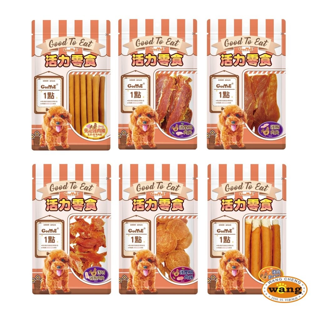 GooToe 活力零食 CR TR KR系列 雞肉軟肉條 潔牙雞腿棒 麻花條 雞胸肉片 起司雞肉條 雞腿肉餅『WANG』-細節圖6