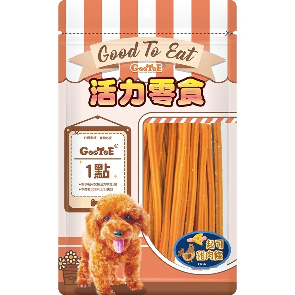 GooToe 活力零食 CR TR KR系列 雞肉軟肉條 潔牙雞腿棒 麻花條 雞胸肉片 起司雞肉條 雞腿肉餅『WANG』-規格圖8