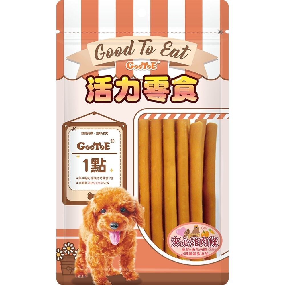 CR181-夾心雞肉條200g