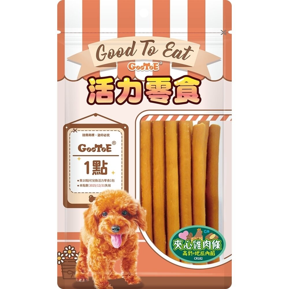 CR182-夾心雞肉條(+地瓜)200g