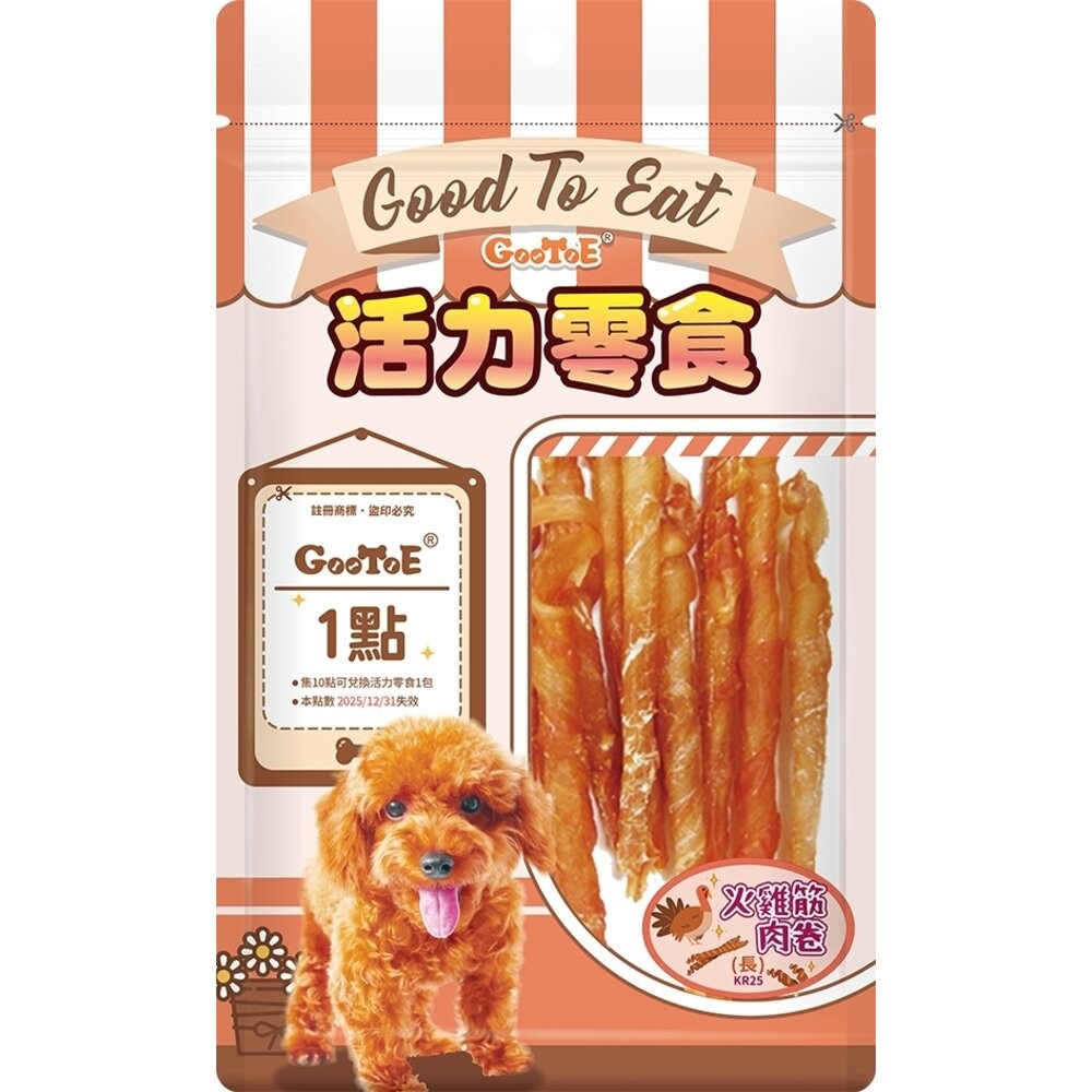 KR25-火雞筋肉捲(長)60g