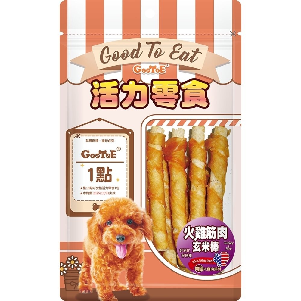 GooToe 活力零食 CR TR KR系列 雞肉軟肉條 潔牙雞腿棒 麻花條 雞胸肉片 起司雞肉條 雞腿肉餅『WANG』-規格圖8