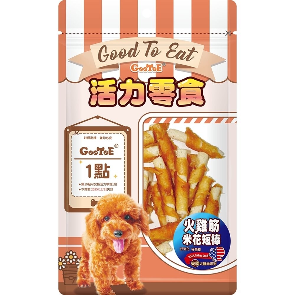 KR110-火雞筋米花短棒120g