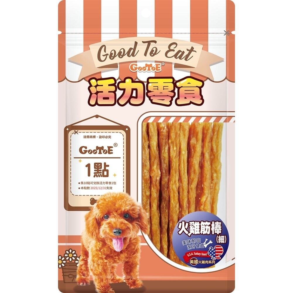 GooToe 活力零食 CR TR KR系列 雞肉軟肉條 潔牙雞腿棒 麻花條 雞胸肉片 起司雞肉條 雞腿肉餅『WANG』-規格圖8