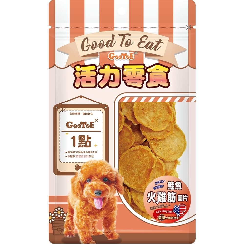 GooToe 活力零食 CR TR KR系列 雞肉軟肉條 潔牙雞腿棒 麻花條 雞胸肉片 起司雞肉條 雞腿肉餅『WANG』-規格圖8