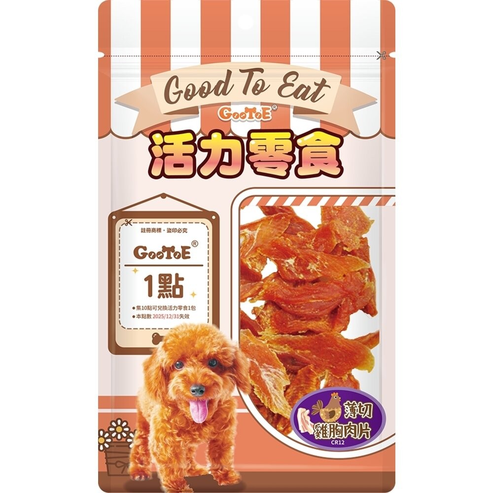 CR12-薄切雞胸肉片115g