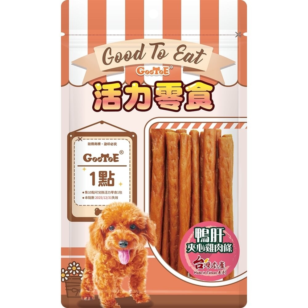 TR30-鴨肝夾心雞肉條160g