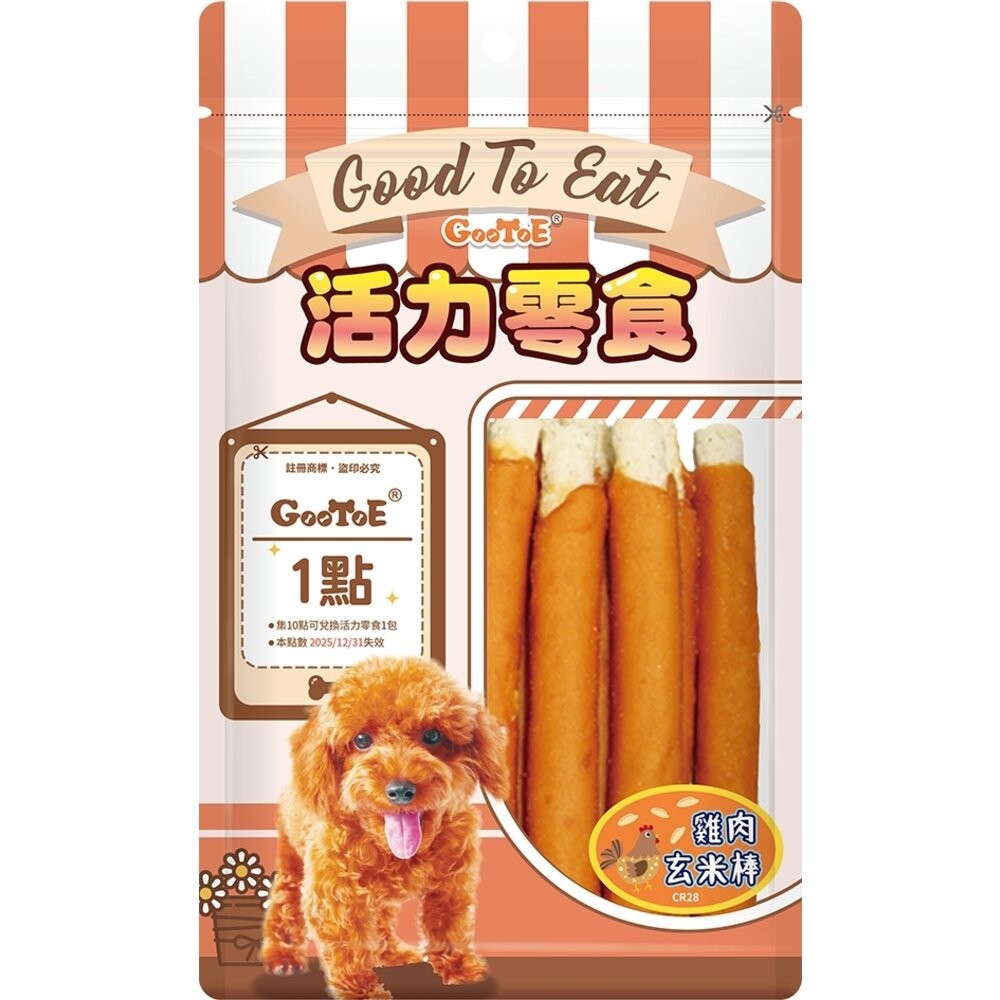 CR28-雞肉玄米棒190g