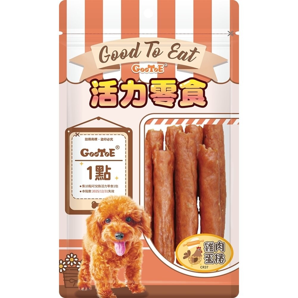 CR37-雞肉蛋捲115g