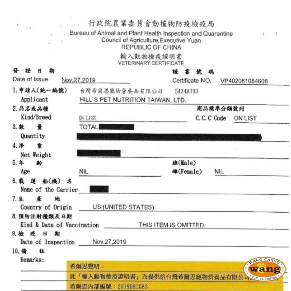 Hill＇s 希爾思 貓糧 5.89kg-10kg 幼貓 成貓 高齡貓 室內貓 貓飼料『林口旗艦店』-細節圖4