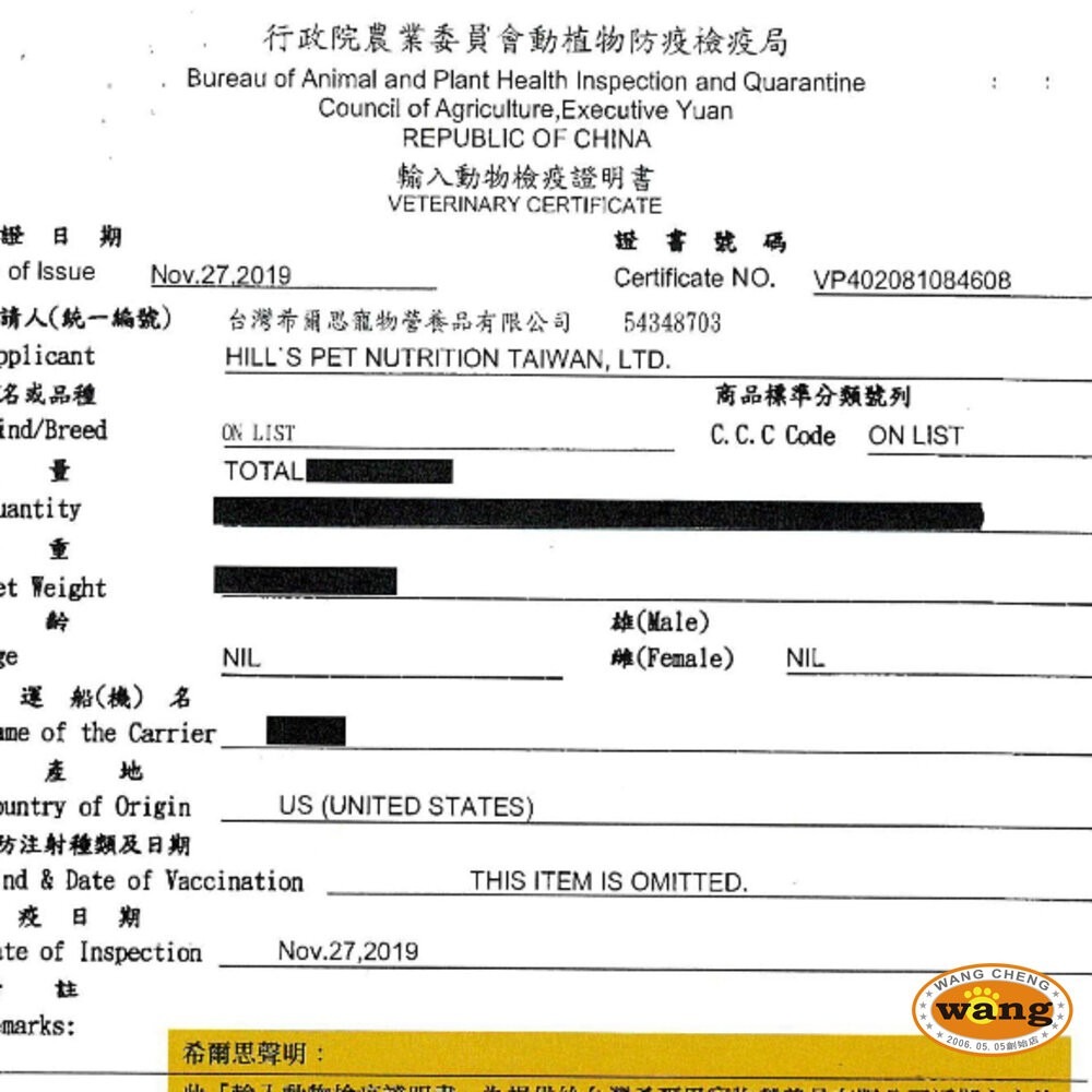 Hill＇s 希爾思 毛球控制系列 貓飼料 成貓 低卡 泌尿道 高齡貓 貓乾糧 貓主食 貓飼料『林口旗艦店』-細節圖3