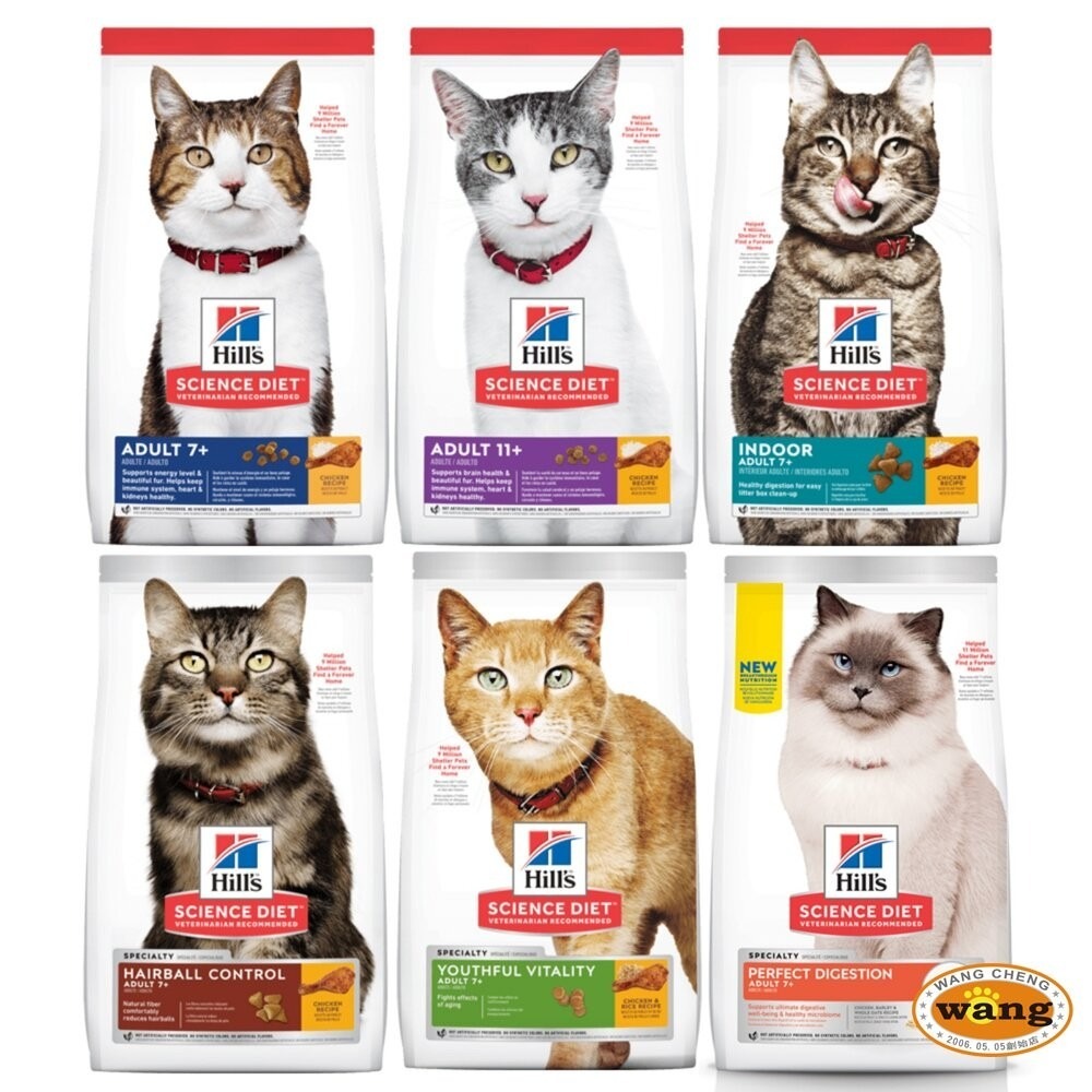 Hill＇s 希爾思 熟齡貓系列 貓飼料 成貓7歲 11歲 貓乾糧 貓主食 貓飼料『林口旗艦店』-細節圖2