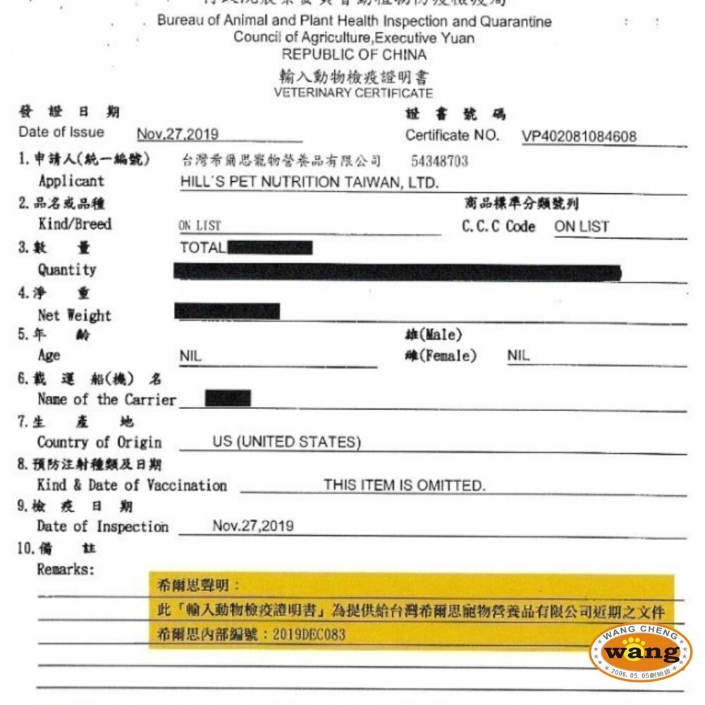 Hill＇s 希爾思 熟齡貓系列 貓飼料 成貓7歲 11歲 貓乾糧 貓主食 貓飼料『林口旗艦店』-細節圖5