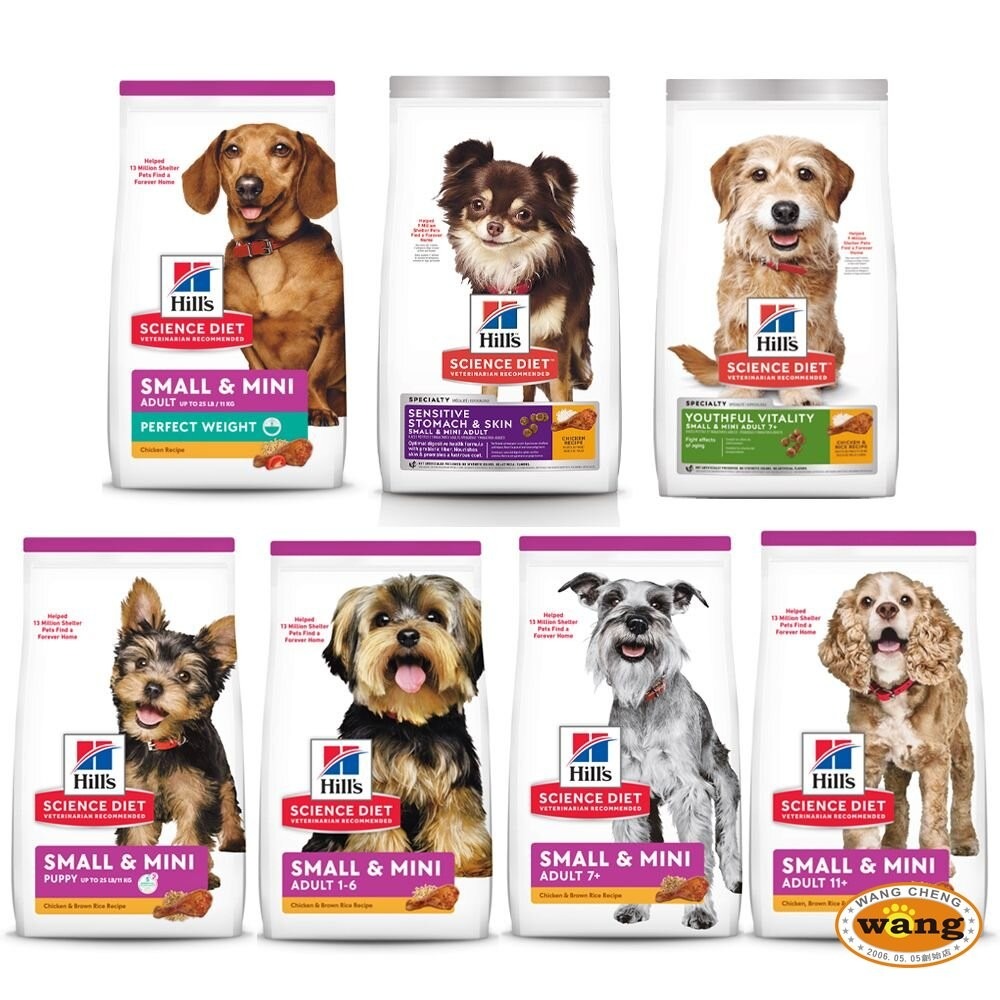 Hill＇s 希爾思 小型及迷你犬系列 狗乾糧 幼犬 成犬 高齡犬 狗乾糧 狗主食 狗飼料『林口旗艦店』-細節圖2