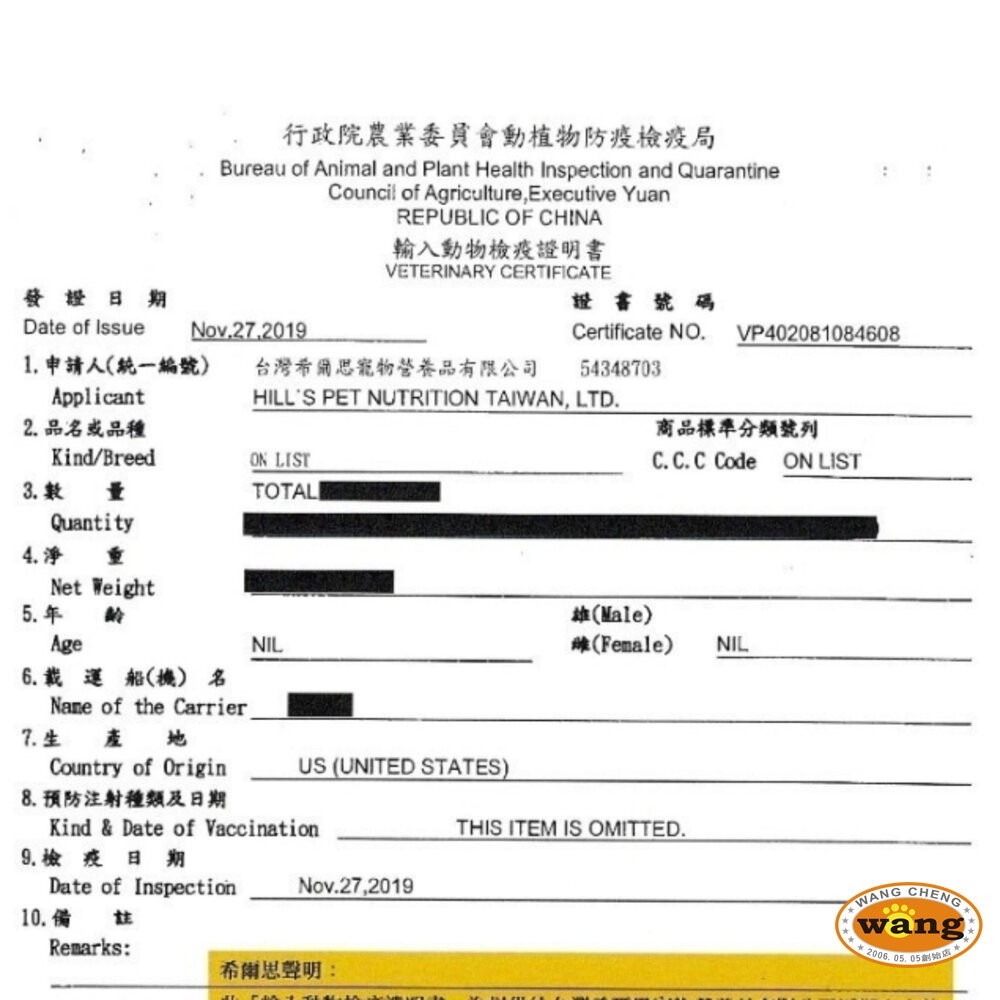 Hill＇s 希爾思 小型及迷你犬系列 狗乾糧 幼犬 成犬 高齡犬 狗乾糧 狗主食 狗飼料『林口旗艦店』-細節圖4