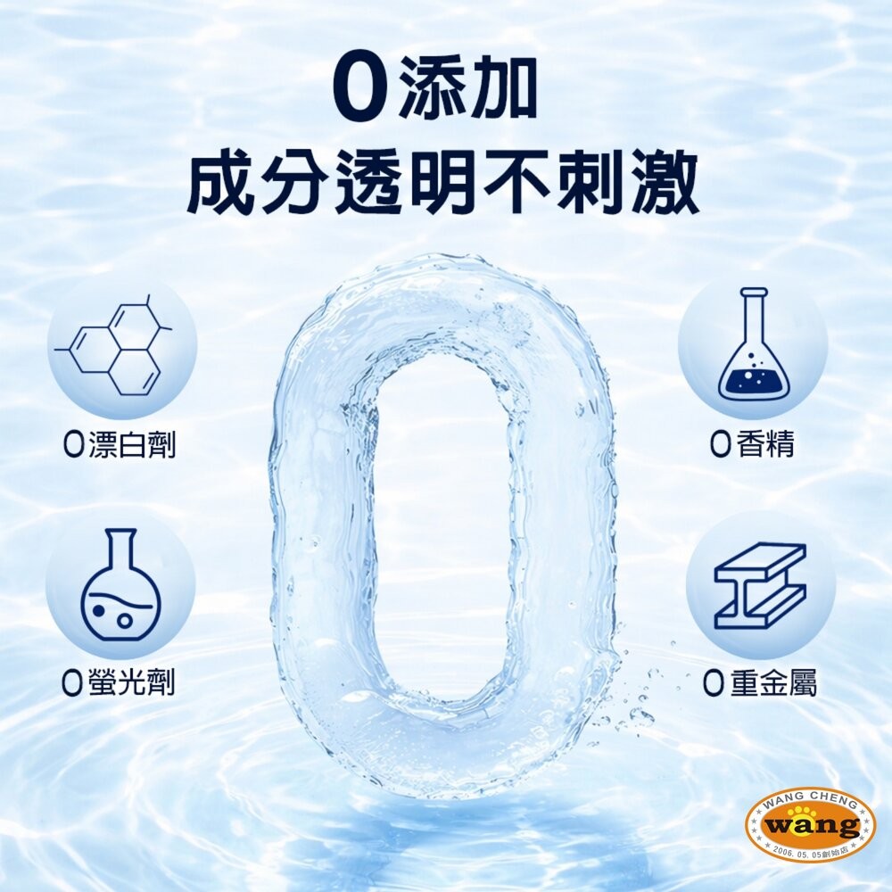 柚享淨 文旦酵素柚淨plus 寵物用地板清潔液2000ml 寵物清潔 居家清潔 地板清潔劑 犬貓用『WANG』-細節圖6