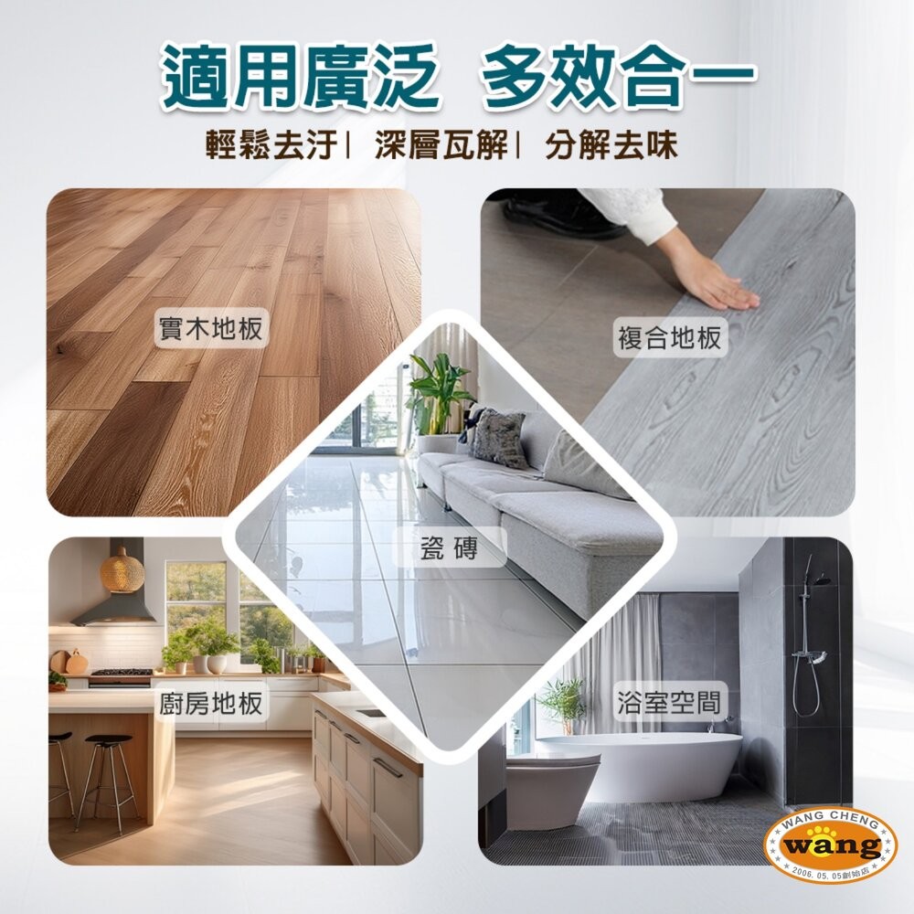 柚享淨 文旦酵素柚淨plus 寵物用地板清潔液2000ml 寵物清潔 居家清潔 地板清潔劑 犬貓用『WANG』-細節圖10