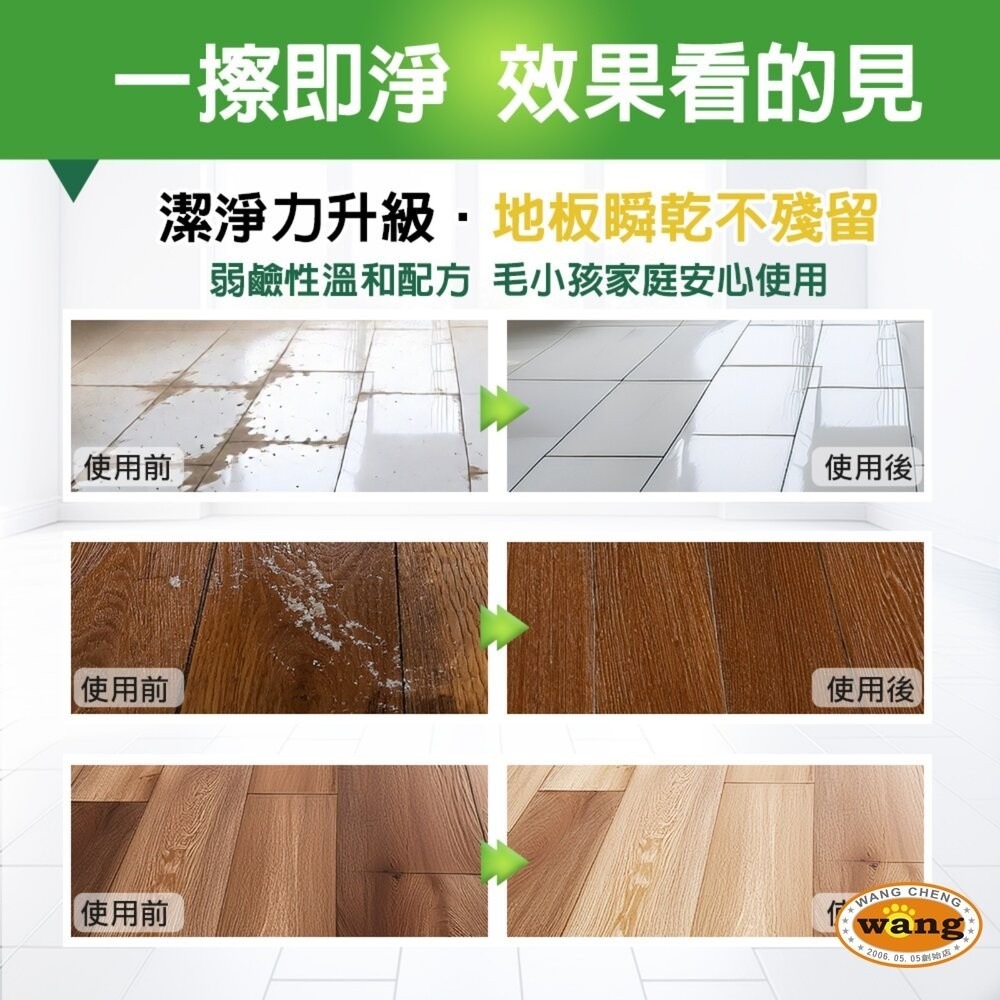 柚享淨 文旦酵素柚淨plus 寵物用地板清潔液2000ml 寵物清潔 居家清潔 地板清潔劑 犬貓用『林口旗艦店』-細節圖11