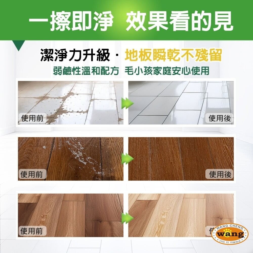 柚享淨｜寵物潔淨除臭組 (地板清潔2000ml + 除臭噴霧400ml) 毛孩家庭適用/貓狗可用/快速淨味/清新不刺鼻-細節圖10