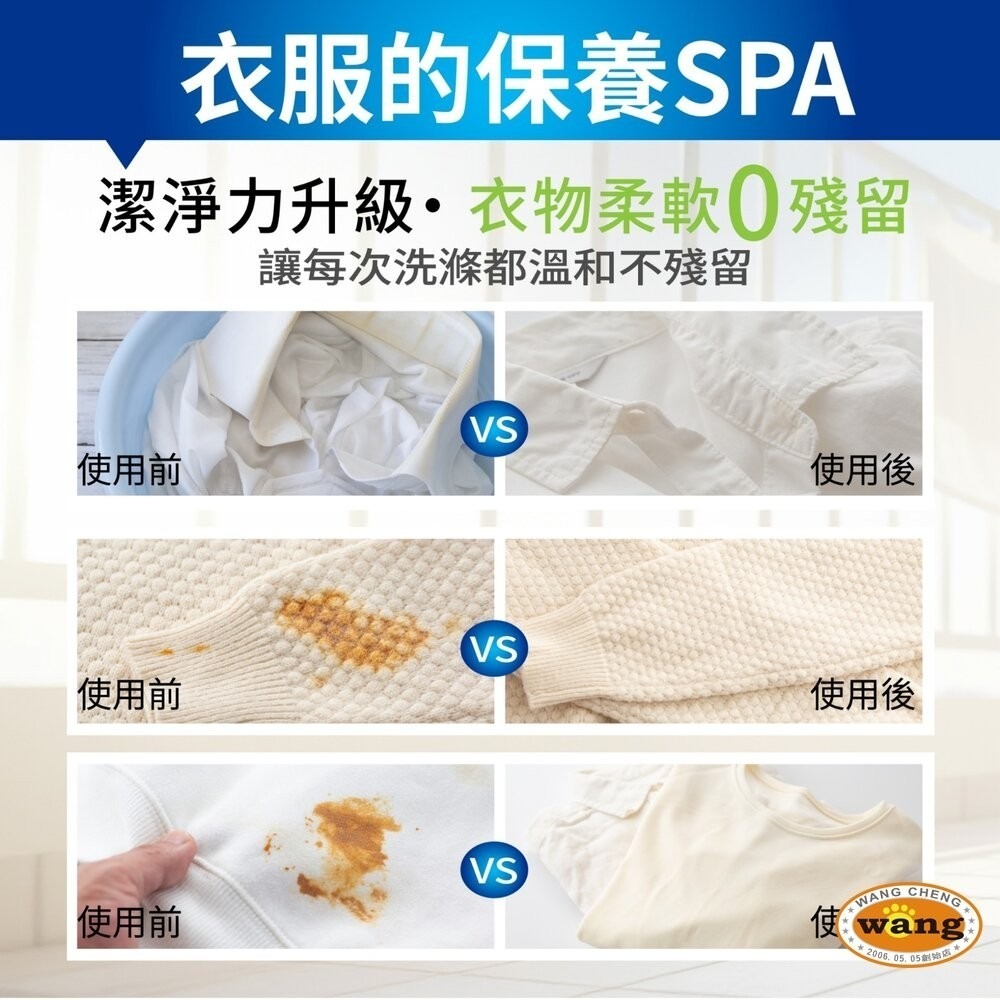 柚享淨 文旦酵素柚淨plus濃縮洗衣精2000ml(深層去污/清新除味/安心低敏)-細節圖5