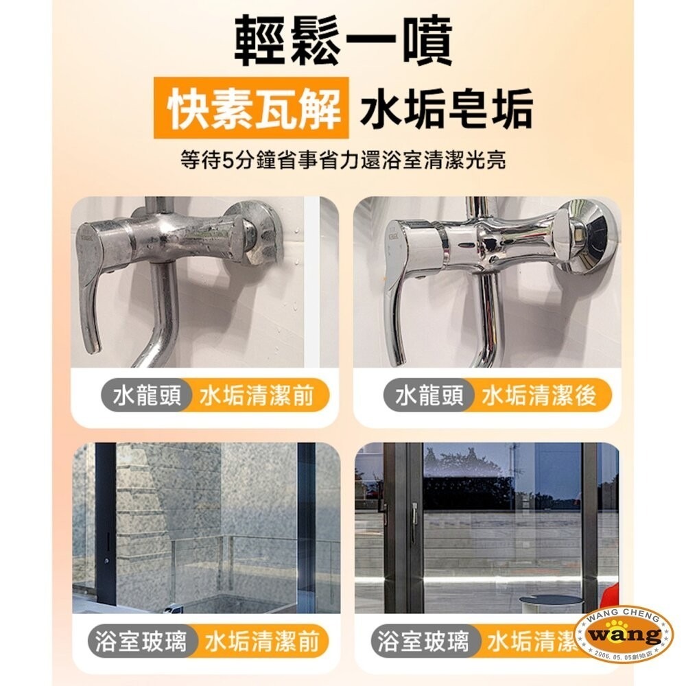柚享淨 文旦酵素柚淨plus除水垢泡沫500ml(水垢清潔/泡沫包覆/亮潔不費力/浴室除垢/玻璃清潔)-細節圖6
