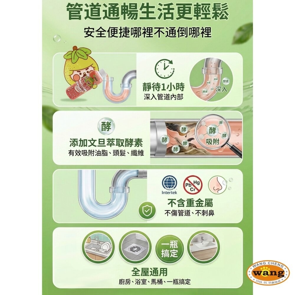 【浴室廚房強效清潔組】柚享淨｜除垢＋通管雙效搭配(除水垢泡沫500ml＋通水管凝膠350ml)-細節圖6