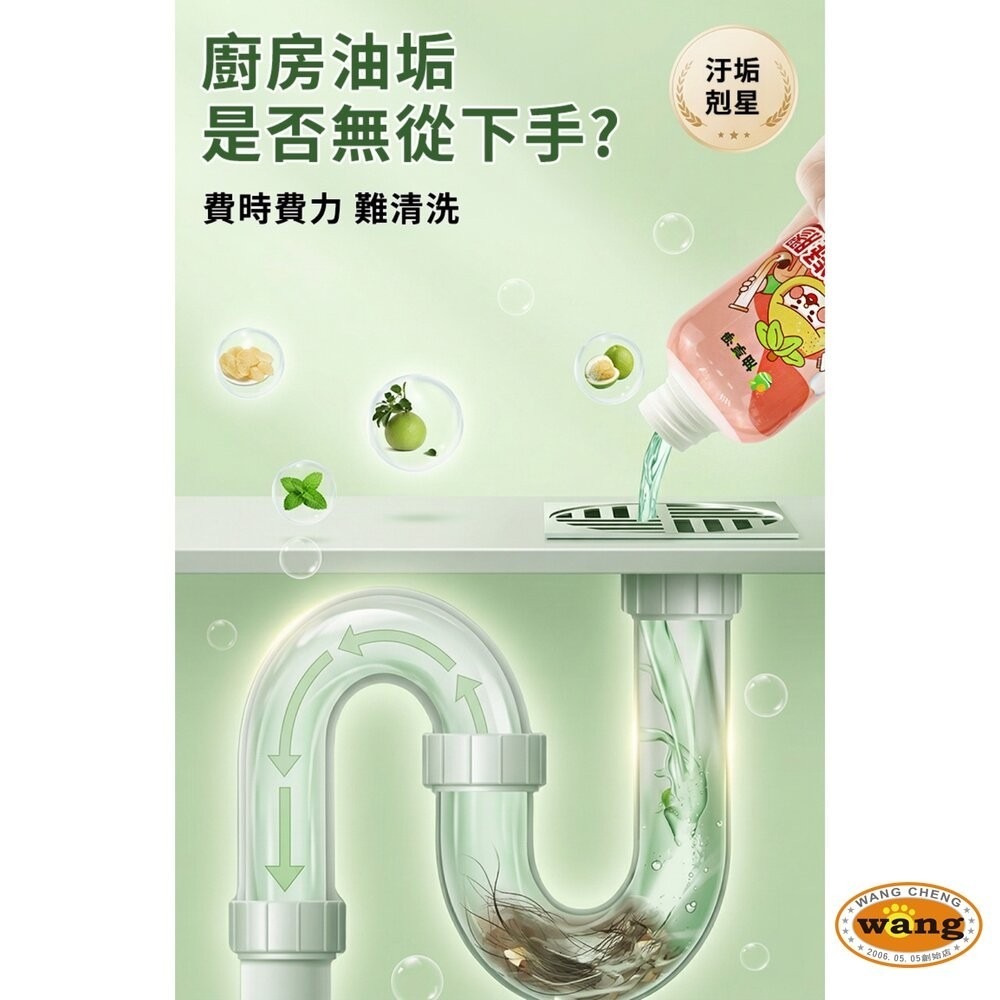 【浴室廚房強效清潔組】柚享淨｜除垢＋通管雙效搭配(除水垢泡沫500ml＋通水管凝膠350ml)-細節圖8