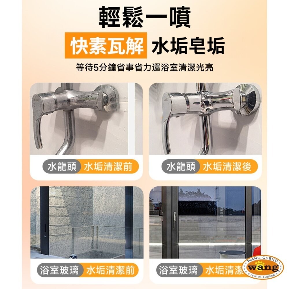 【浴室廚房強效清潔組】柚享淨｜除垢＋通管雙效搭配(除水垢泡沫500ml＋通水管凝膠350ml)-細節圖11