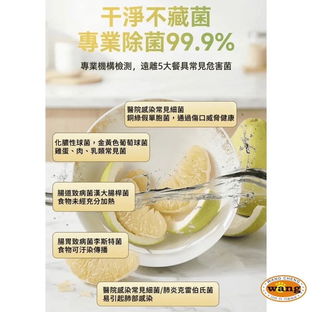 【油污剋星組】柚享淨｜廚房潔淨雙效組 (除油泡沫500ml＋洗碗精700ml)『林口旗艦店』-細節圖6