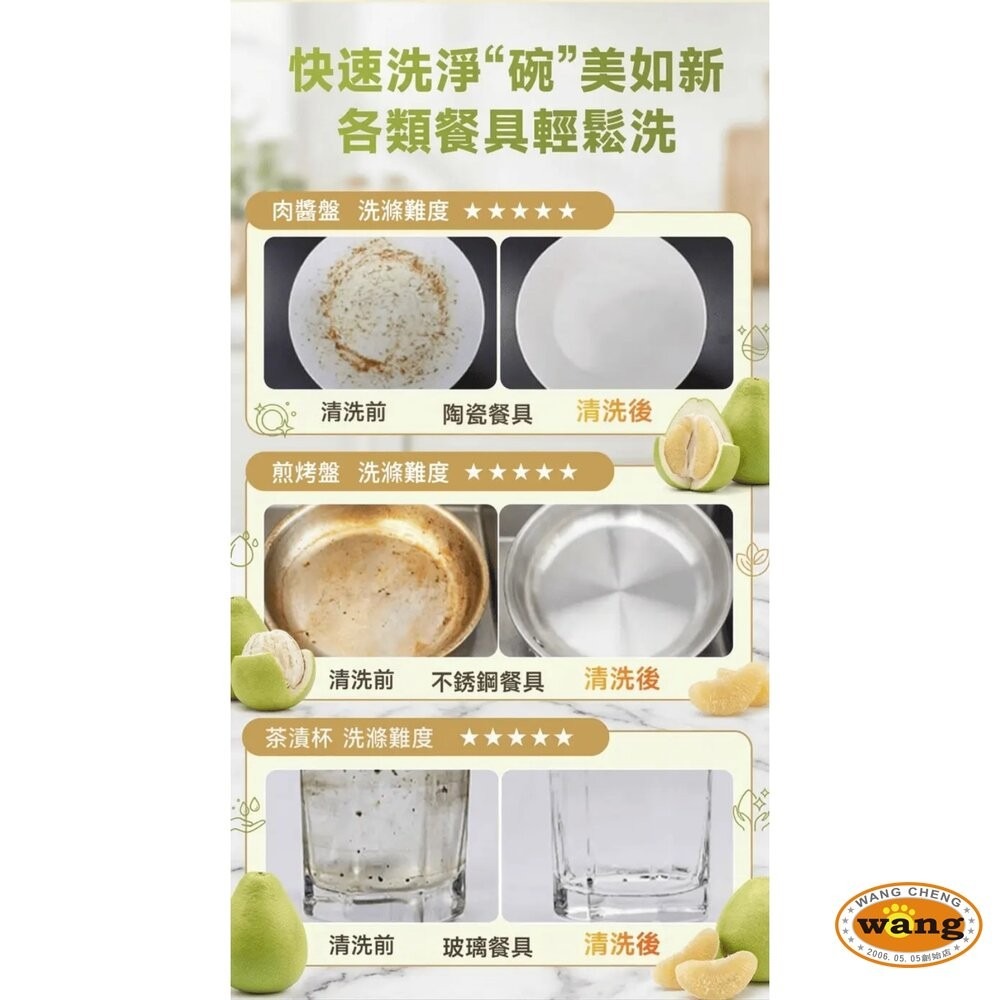 【油污剋星組】柚享淨｜廚房潔淨雙效組 (除油泡沫500ml＋洗碗精700ml)『林口旗艦店』-細節圖7