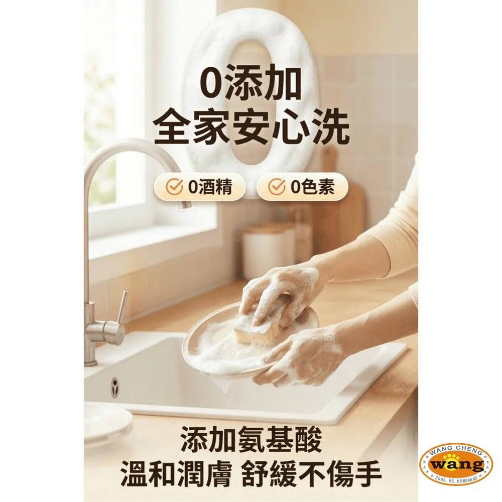 【油污剋星組】柚享淨｜廚房潔淨雙效組 (除油泡沫500ml＋洗碗精700ml)『林口旗艦店』-細節圖8