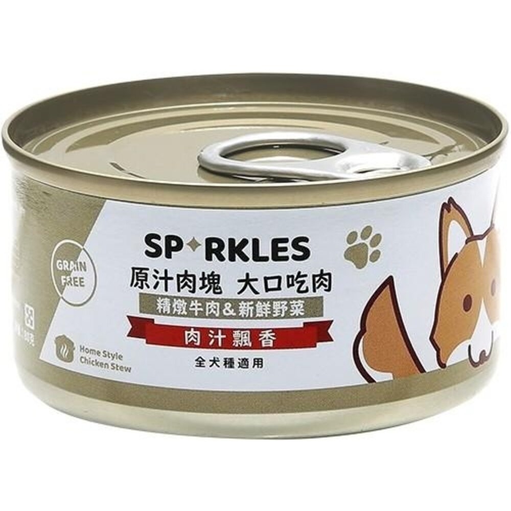 Sparkles 超級SP 鮮肉狗罐【單罐】80g 400g 無穀罐 小狗罐 鮮肉塊看的見 狗罐頭『林口旗艦店』-規格圖9