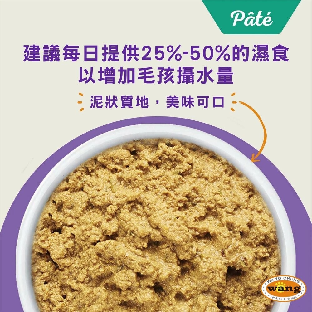 HALO 嘿囉 無穀主食貓罐【單罐】低卡低磷 低卡路里 成貓 幼貓 無穀貓罐 主食貓罐 貓罐頭『林口旗艦店』-細節圖6