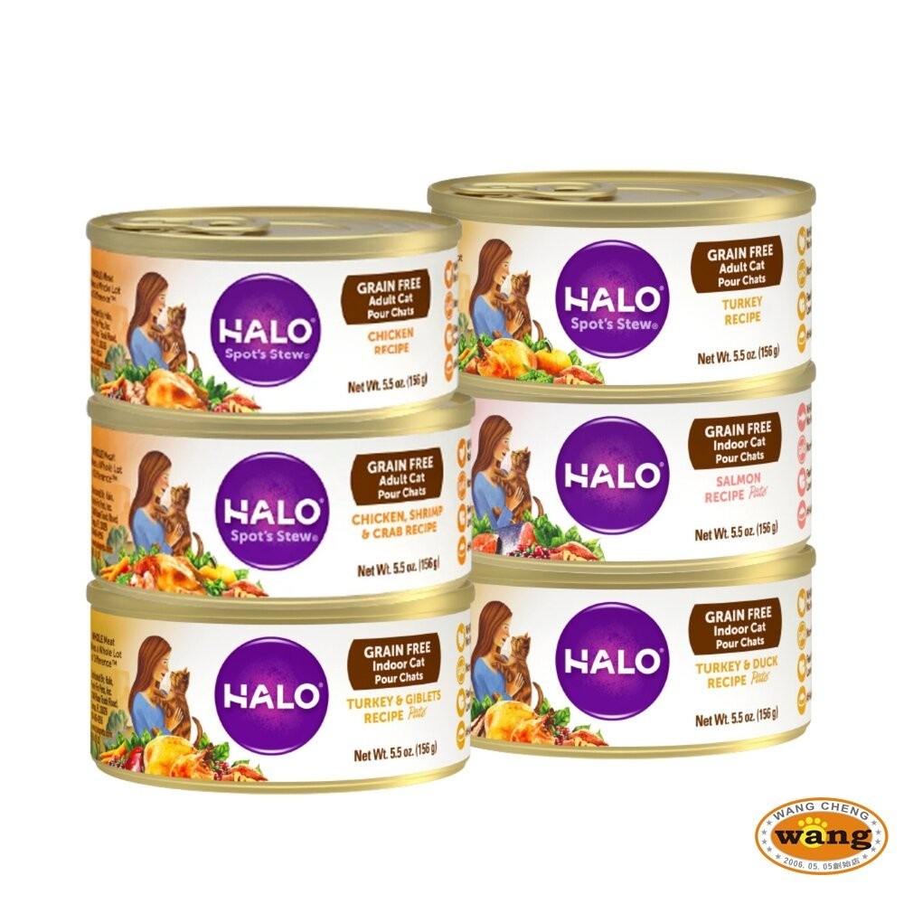 HALO 嘿囉 無穀主食貓罐【單罐】低卡低磷 低卡路里 成貓 幼貓 無穀貓罐 主食貓罐 貓罐頭『林口旗艦店』-細節圖7