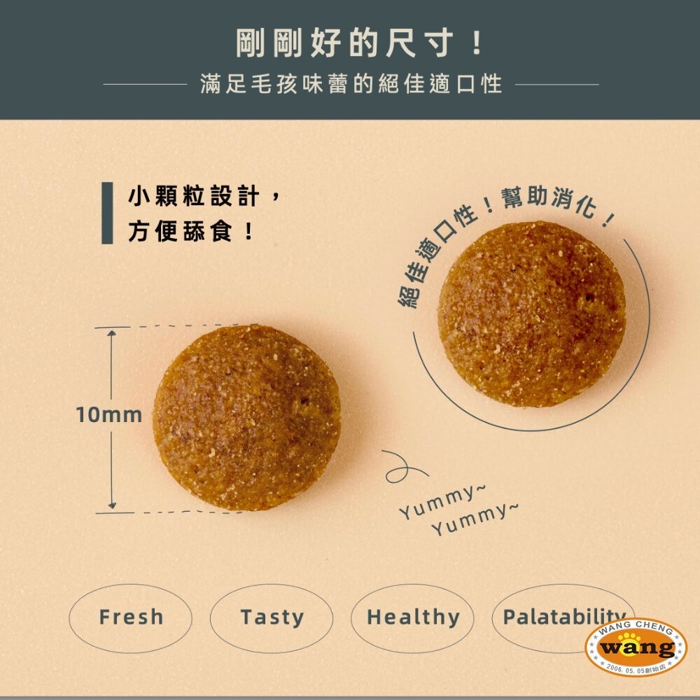 本牧 earthmade 無穀全齡貓糧 1.36kg 4.53kg 全齡貓 貓主食 貓乾糧 貓飼料『林口旗艦店』-細節圖5