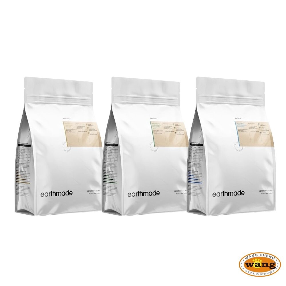本牧 earthmade 無穀全齡貓糧 15kg【免運】貓咪飼料 貓糧 全齡貓 紐西蘭無穀貓糧『林口旗艦店』-細節圖2