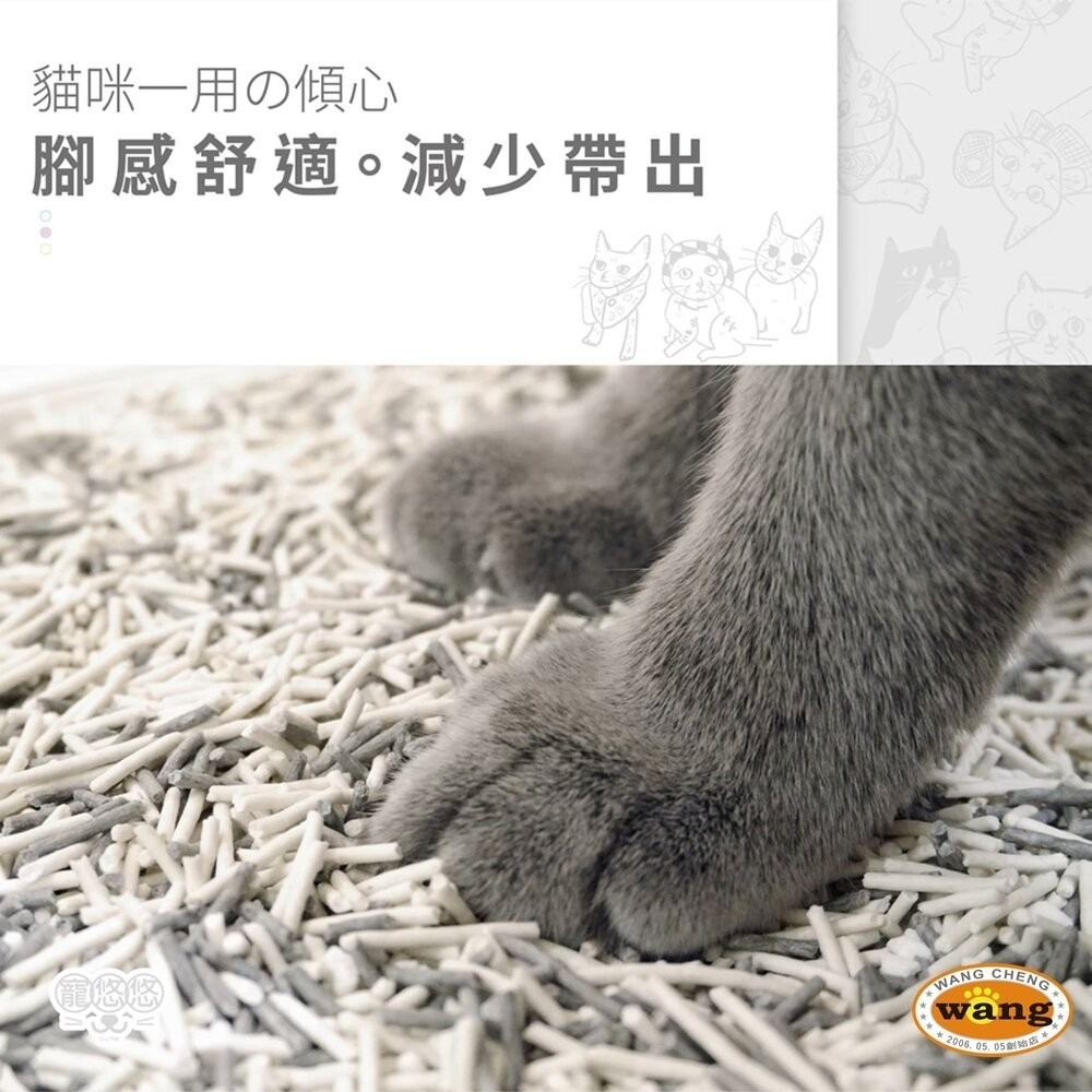 寵悠悠 小蘇打豆腐貓砂【六包免運】2.4KG 五合一/原味經典/白茶萃香/蒼蘭微醺/全方味淨化 豆腐貓砂 貓砂-細節圖6
