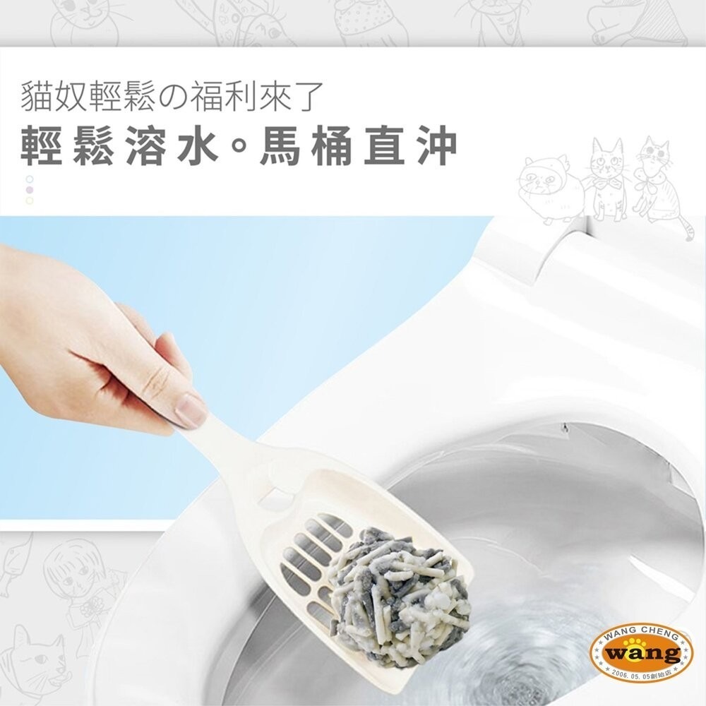 寵悠悠 小蘇打豆腐貓砂【六包免運】2.4KG 五合一/原味經典/白茶萃香/蒼蘭微醺/全方味淨化 豆腐貓砂 貓砂-細節圖7